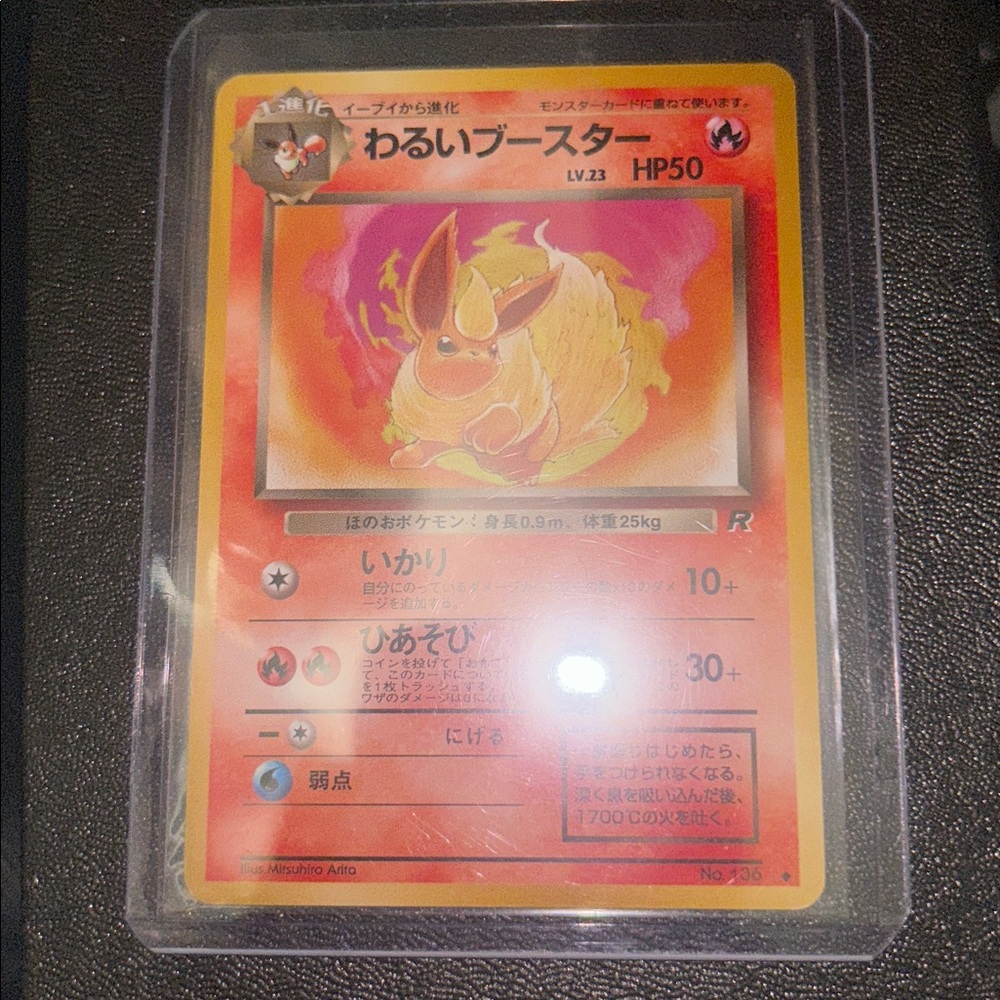 Japanese Pokémon Flareon Card